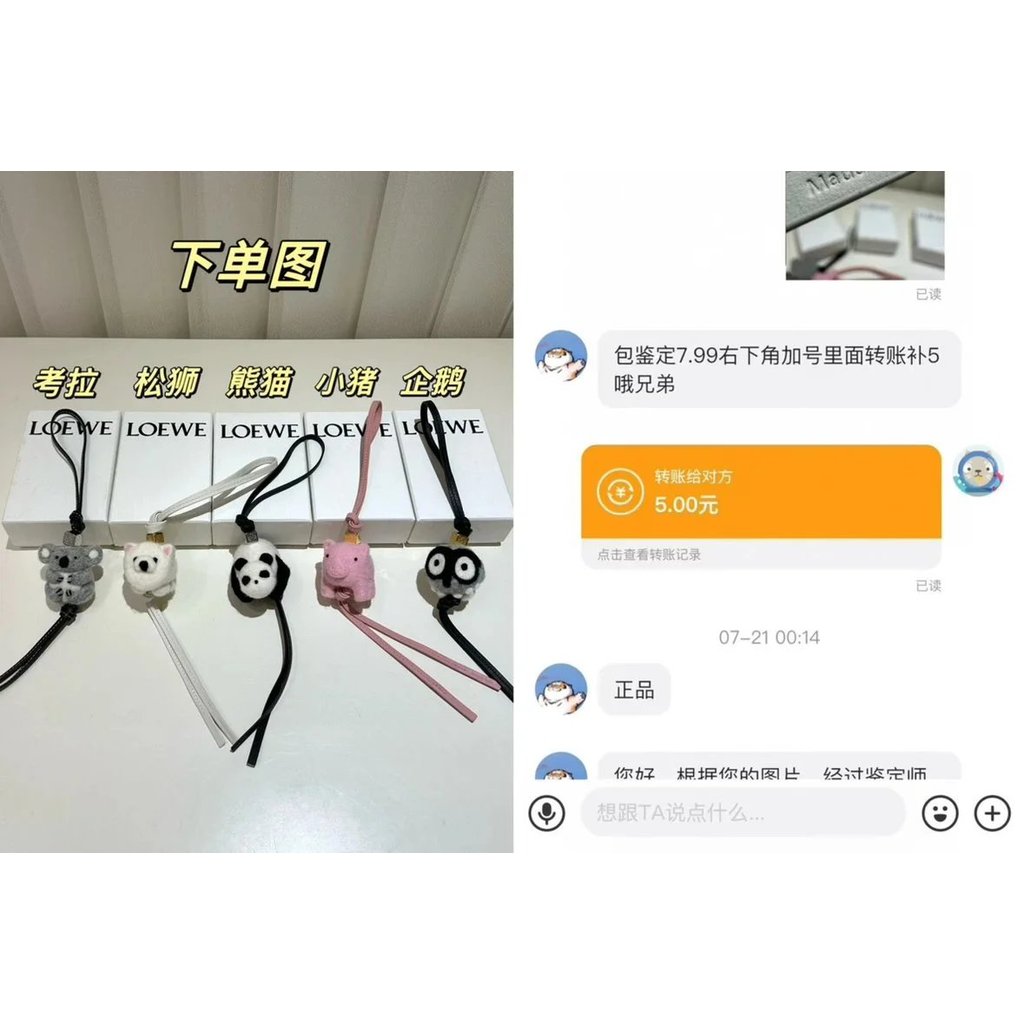 จี้ LOEWE Nakayama Style ขนาดเล็ก พร้อมสต๊อกจริง