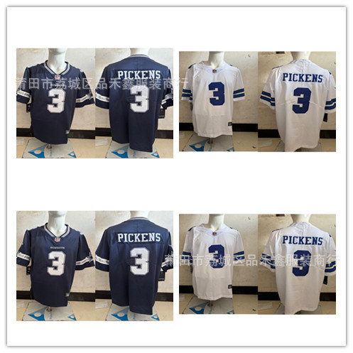 เสื้อรักบี้ Dallas Cowboys พร้อมตัวเลขปัก ซื้อเป็นเซ็ท 3 ชิ้น จัดส่งรวดเร็ว!