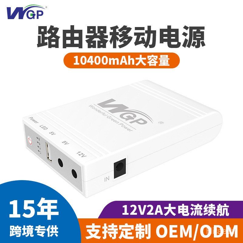 DC DC DC12V9V ไฟแมวสํารอง UPS อย่างต่อเนื่อง Power Router สํารองมือถือ mini ups แหล่งจ่ายไฟ