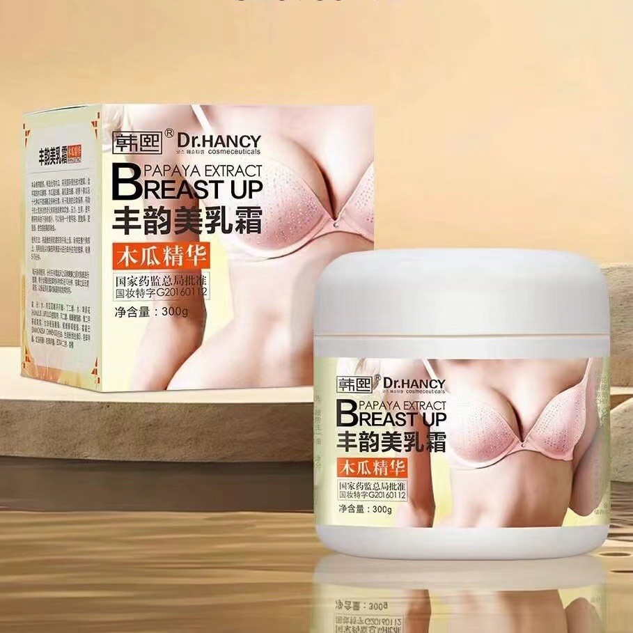 โรงงานจัดหาโดยตรงครีมความงาม Hanxi Fengyun Beauty Cream นวด Soothing Cream Mugua Fengyun Beauty Crea