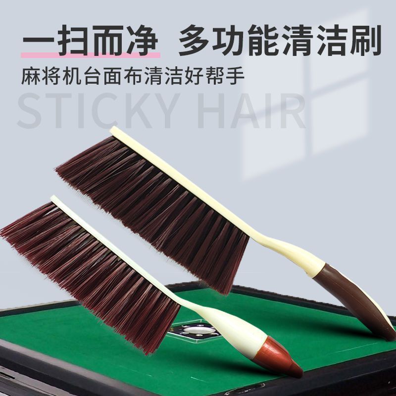 Hot Sale#Fully Automatic Mahjong Machine Accessories Mahjong Table Desktop Special Plastic Brush for