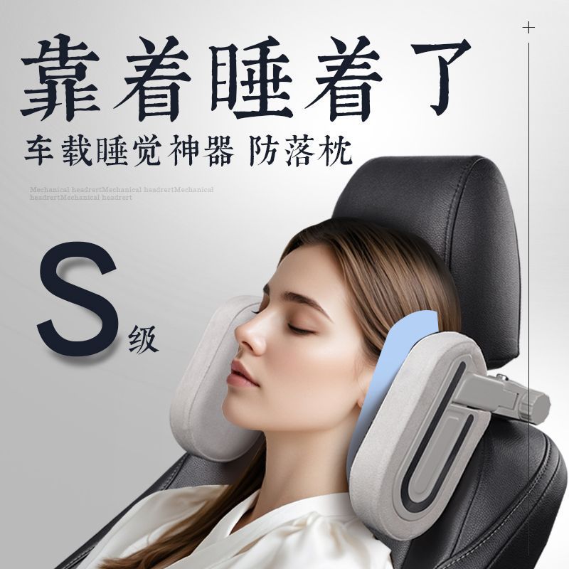 กวางโจว Wechat Trading Co., Ltd. รถพนักพิงศีรษะปรับรถด้านข้างหมอนนอนคอหมอนป้องกันแกะสลักหัวคอหมอนด้า