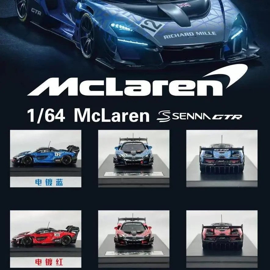 LCD 1: 64 McLaren Senna McLaren Senna GTR โมเดลรถจําลองคอลเลกชันเครื่องประดับ