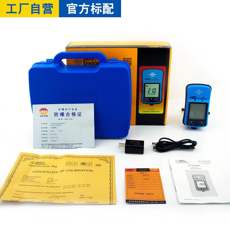 AS8901 ออกซิเจนออกซิเจนการตรวจจับอุตสาหกรรม Shemar แบบพกพา Air O2 เครื่องตรวจจับความเข้มข้นสัญญาณเตื