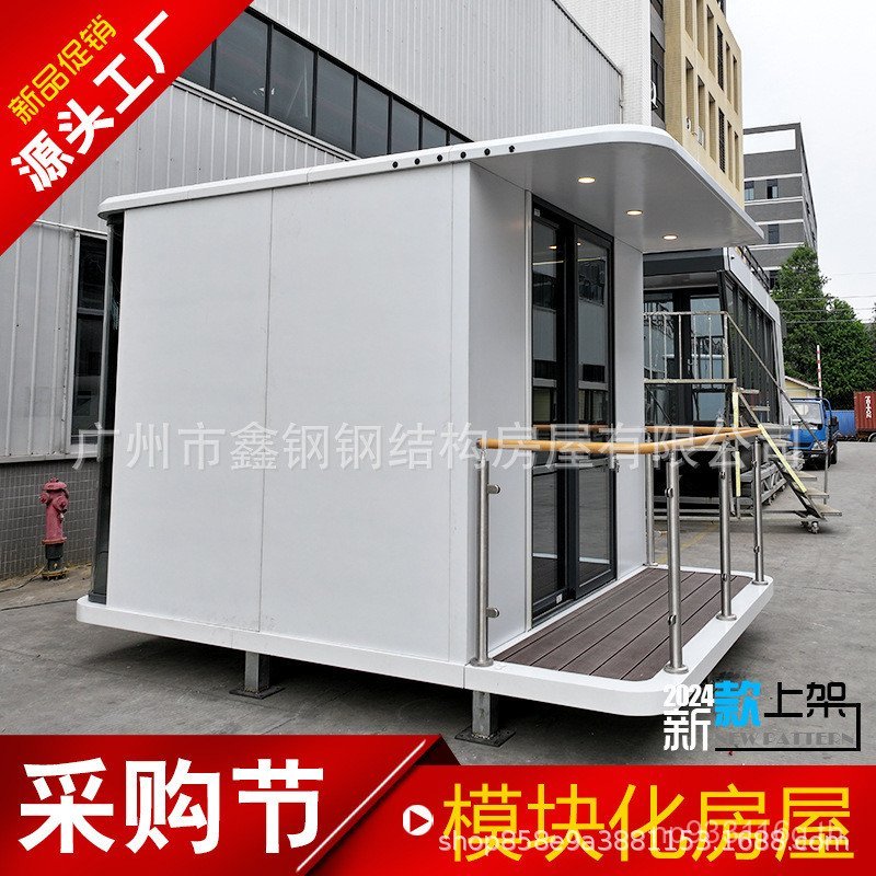 พร้อม House Shop Sunshine Space Capsule Outdoor B & B Security Pavilion Movable Light Steel Villa ตก