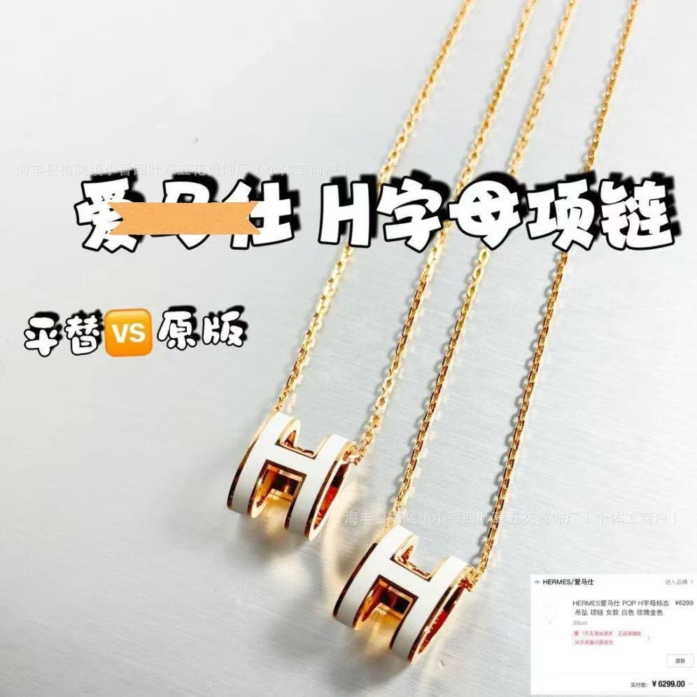 สร้อยคอ Love Home High-End หรูหรา Clavicle Chain Letter หญิงขนาดใหญ่ฟรีแฟนเคลือบ CNC All-Match mini 