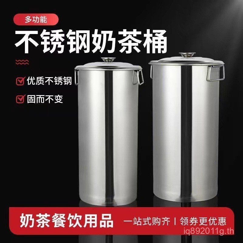 ถังน้ําในครัวเรือนที่มีฝาปิดโจ๊กบาร์เรลเก็บบาร์เรลชานมสแตนเลสรอบบาร์เรลแท้ถังไวน์ถังน้ํามันสูง LFGO