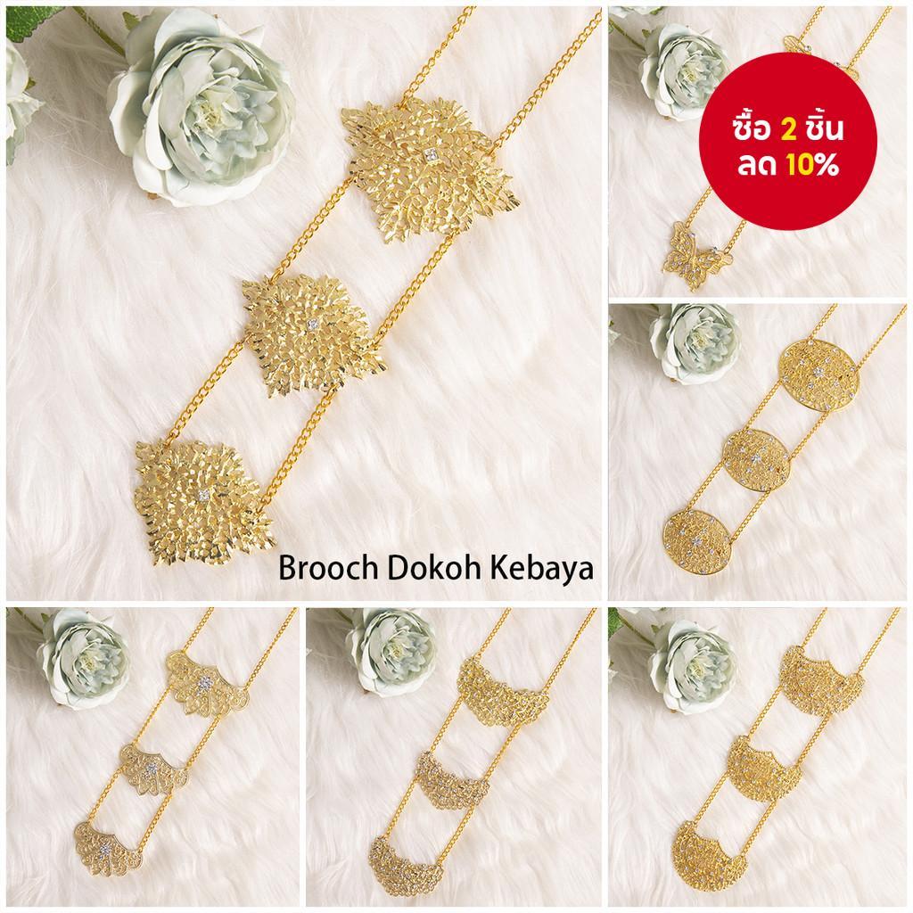 คลาสสิกมุสลิมแบบดั้งเดิมสามชิ้นเข็มกลัดสร้อยคอเข็มกลัด Doh Ka/ เข็มกลัด Ka