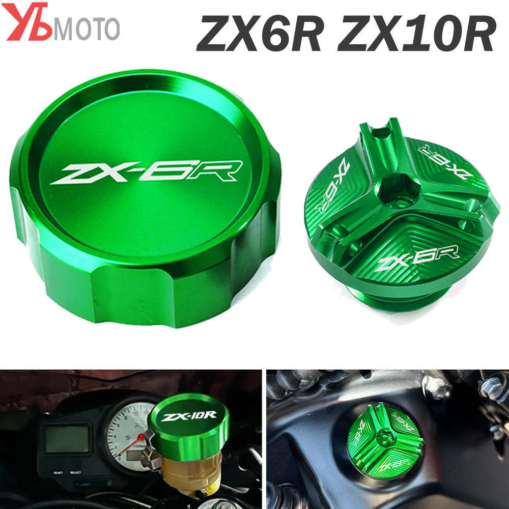 สําหรับ Kawasaki ZX6R ZX10R NINJA ZX636 ZX-6R 636 ZX-10R 1998-2024 2025 รถจักรยานยนต์เบรคหน้าอ่างเก็