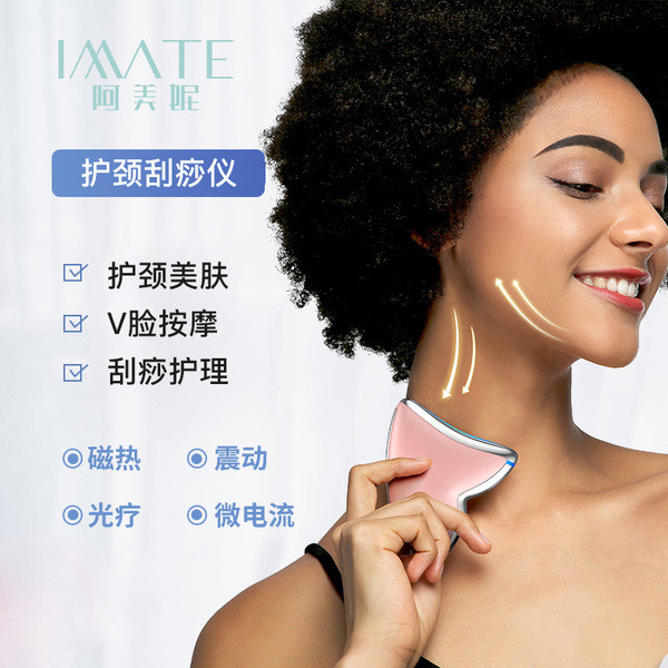 กัวซา กัวซาไฟฟ้า กัวซาไฟฟ้า fuli เครื่องนวดหน้า คอไฟฟ้าอุปกรณ์ความงาม ไมโคร-รักษา นําเข้าอุปกรณ์ความ