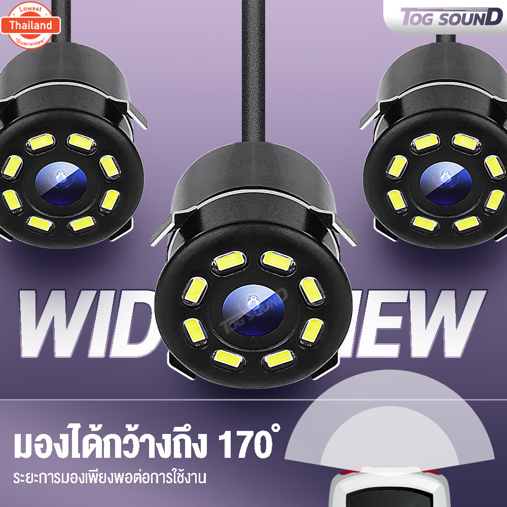 TOG SOUND กล้องถอยหลัง LED 8ดวง MP-TL02 【กันน้ำได้】 กล้องมองหลังติดรถยนต์ สำหรัใช้ดูภาพตอนถอยหลัง กล
