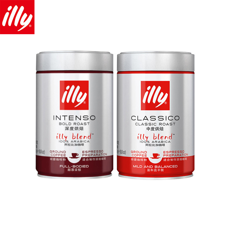 อิตาลี illy Black Coffee Powder Hand Brewed Bean Powder Moka Pot Machine ใช้บดสดคั่วเฉพาะอิตาลีต้นฉบ