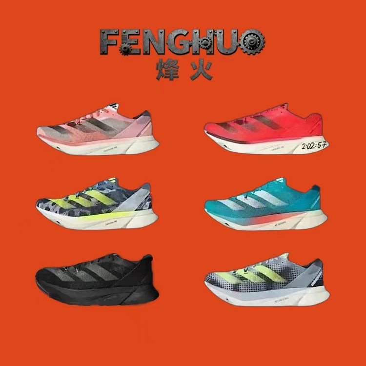 Adidas Pro 3 Marathon Racing รองเท้าวิ่งมืออาชีp