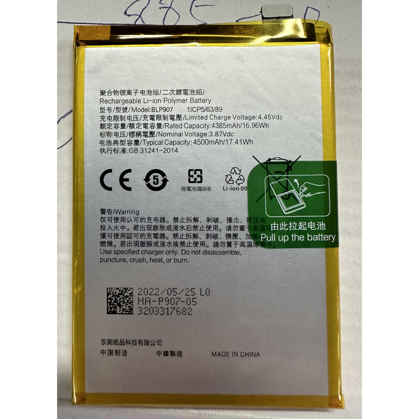 เหมาะสําหรับ Pppo A96 Reno7Z PFUM10 BLP907 แบตเตอรี่โทรศัพท์มือถือความจุขนาดใหญ่ 4500mAh