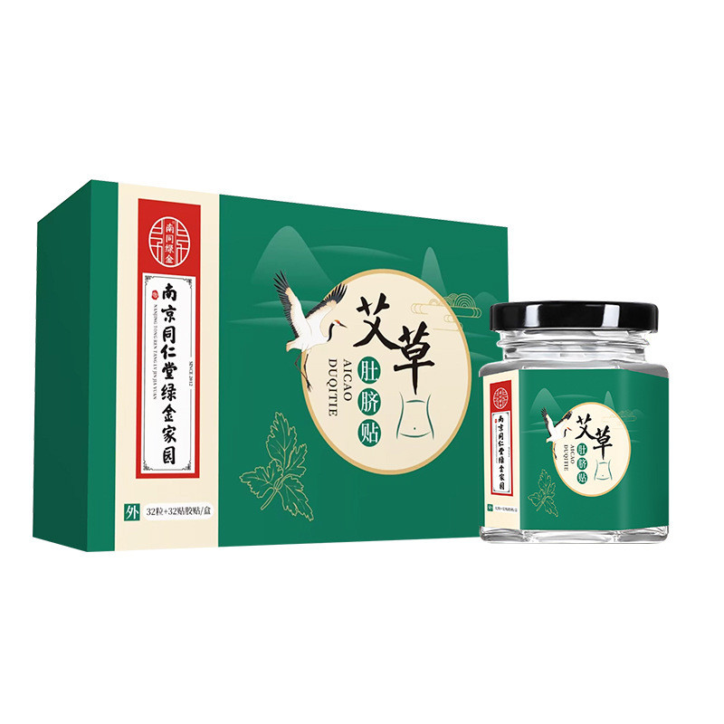 Lotus Leaf Wormwood Puff Pastry สมุนไพร Wormwood Belly ปุ่ม Pastry Chen Wormwood Puff Pill Belly ปุ่