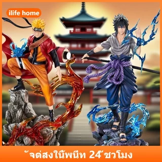 💥 จัดส่งจากประเทศไทย 💥24 ซม. NARUTO Uchiha Sasuke คอสเพลย์อะนิเมะ One Piece รูป COD สต็อกคอสเพลย์ Action Figure ตุ๊กตาของเล่นสําหรับของขวัญเด็กคอลเลกชันเครื่องประดับรถตกแต่งบ้านเค้กตกแต่ง