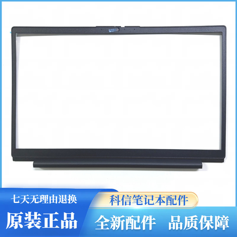 Lenovo/Lenovo V14 G2 G3 G4 B Case Screen Frame Case 5B30S18998 ยี่ห้อใหม่