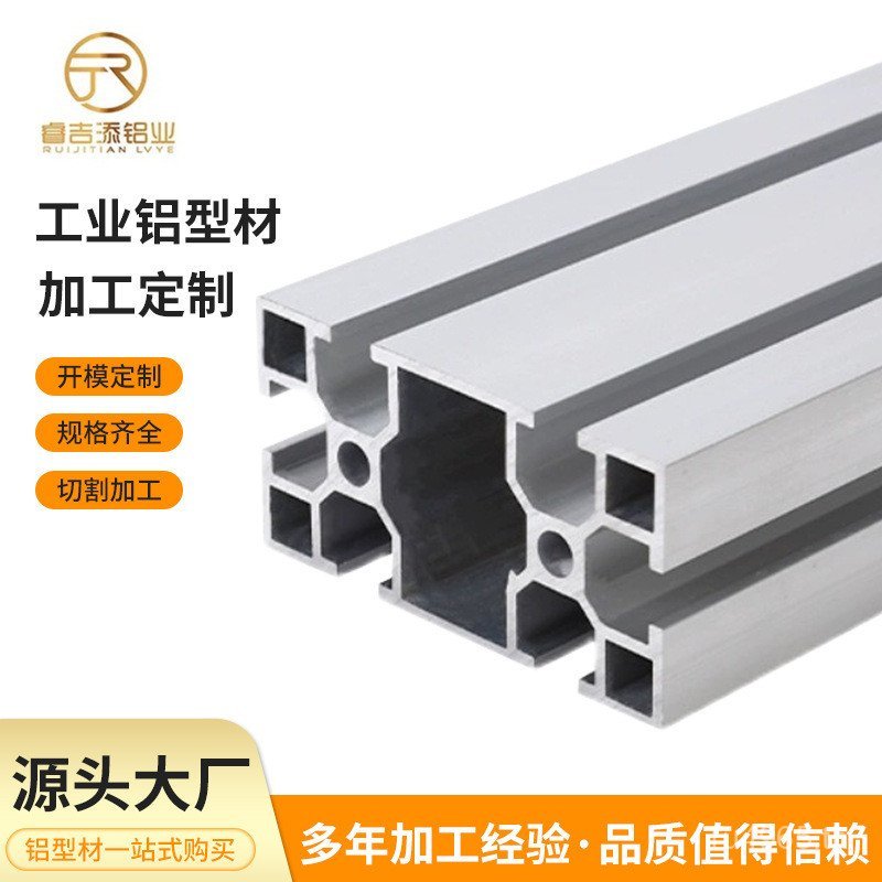 หนามาตรฐานแห่งชาติอัดรีดรุ่นวัสดุอุตสาหกรรมอลูมิเนียมรายละเอียดวัสดุ40802.0อลูมิเนียมโปรไฟล์อลูมิเนี