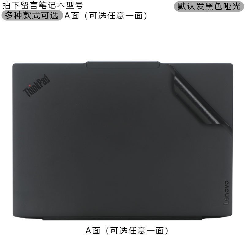 เหมาะสําหรับ Lenovo ThinkPadX13 Shell Film X13 Gen6 2025 สติกเกอร์คอมพิวเตอร์ X13 gen5 ฝาครอบฟิล์ม