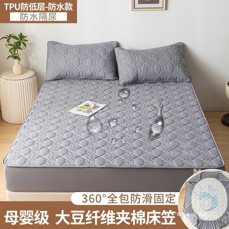 Soy ผ้านวมกันน้ําสไตล์ใหม่ F2025A การพิมพ์ย้อมสีเป็นมิตรกับผิวผ้าปูที่นอน IW4C