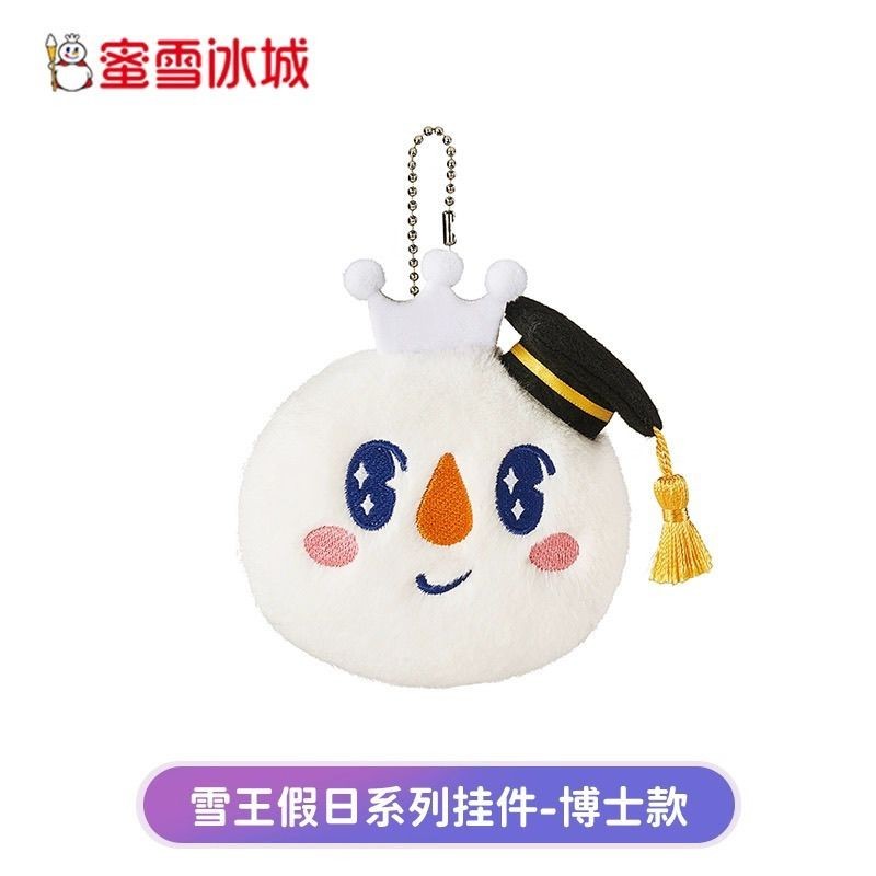 Mixue Ice City Snow King Holiday Series ตุ๊กตาตุ๊กตาจี้กระเป๋านักเรียนจี้พวงกุญแจตุ๊กตาของขวัญวันเกิ