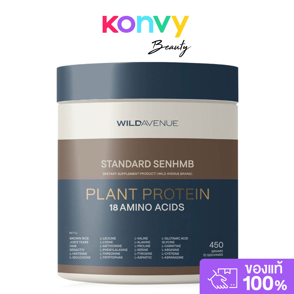 Wild Avenue Standard Senhmb Plant Protein 18 Amino Acids 450g ผลิตภัณฑ์เสริมอาหารโปรตีนพืช รสคาเคา ไวลด์ อเวนิว.
