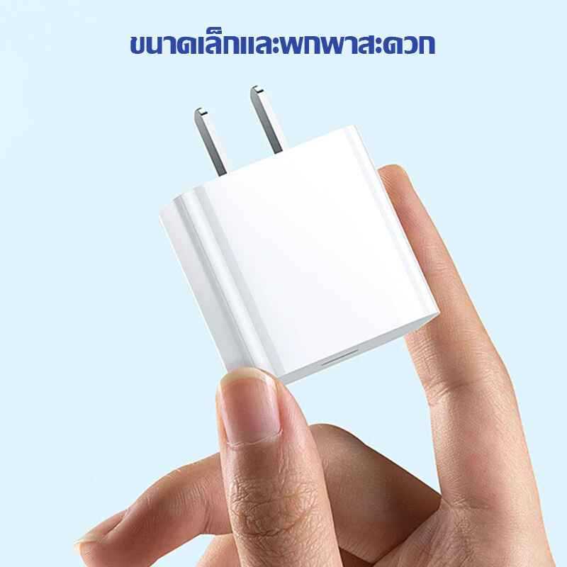 【จัดส่งภายใน 24 ชั่วโมง】หัวชาร์จเร็ว+สายชาร์จเร็ว PD 20W ชุดชาร์จ type-c Fastcharge type c to L รองรับรุ่น i7~14 - รูปที่ 3