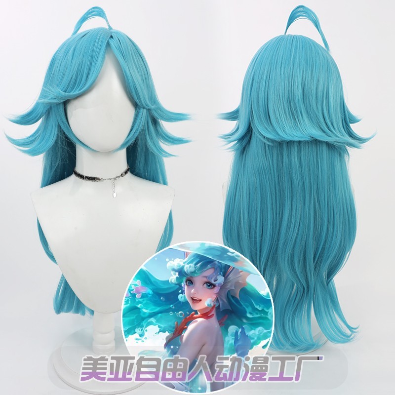 King Dalia Cos Wig Mermaid Song MOBA Mobile Game Duo Liy L7lW