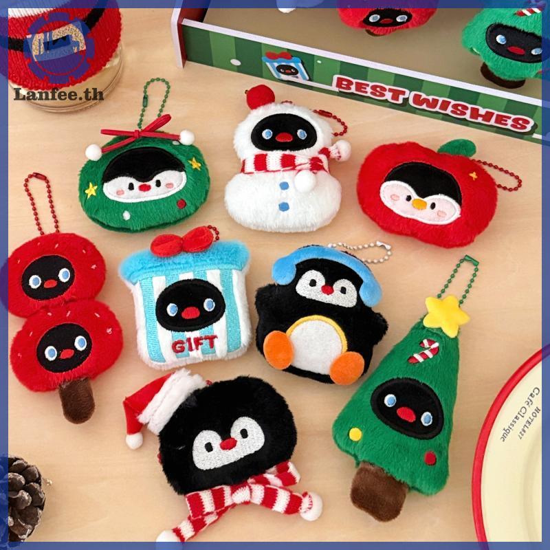 NFE 1 ชิ้นน่ารักตุ๊กตาคริสต์มาสตุ๊กตาจี้พวงกุญแจ Kawaii ตุ๊กตา Snowman ตุ๊กตาของเล่นกระเป๋าเป้สะพายหลังแขวนอุปกรณ์ตกแต่งของขวัญ N