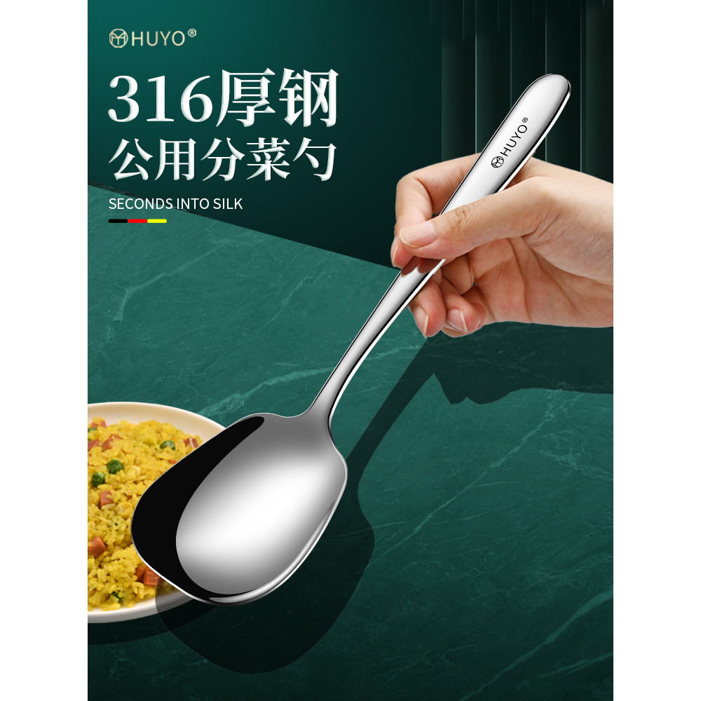 ช้อนซุปสแตนเลส 316 ช้อนซุปสแตนเลส 316 ช้อนซุปสแตนเลส 316 ช้อนซุปสแตนเลสเกรดพรีเมี่ยม ช้อนซุปสแตนเลส 