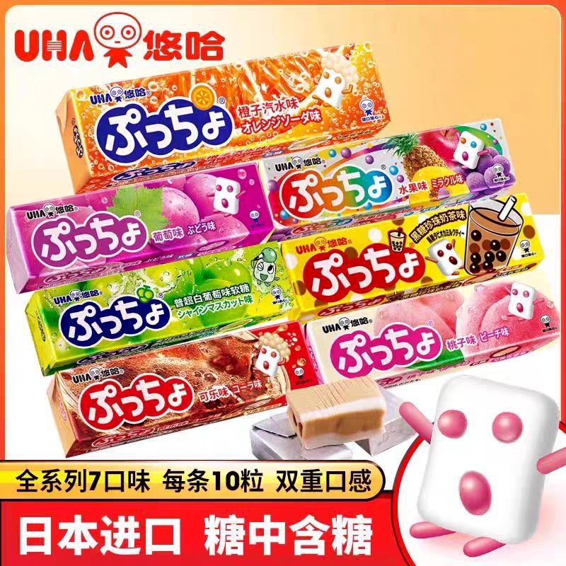 Yoha Pu Super Jelly ลูกอมรสผลไม้ทั้งกล่อง มาร์ชแมลโลว์สอดไส้นําเข้า20251106