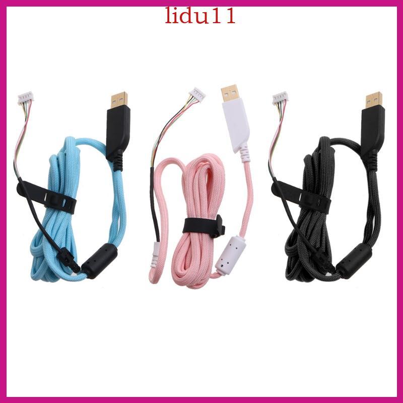 LID ไนลอนเชือกร่มสายเมาส์สําหรับ ZOWIE S1 S2 FK-B ZA-B FK1-B เมาส์ลวด