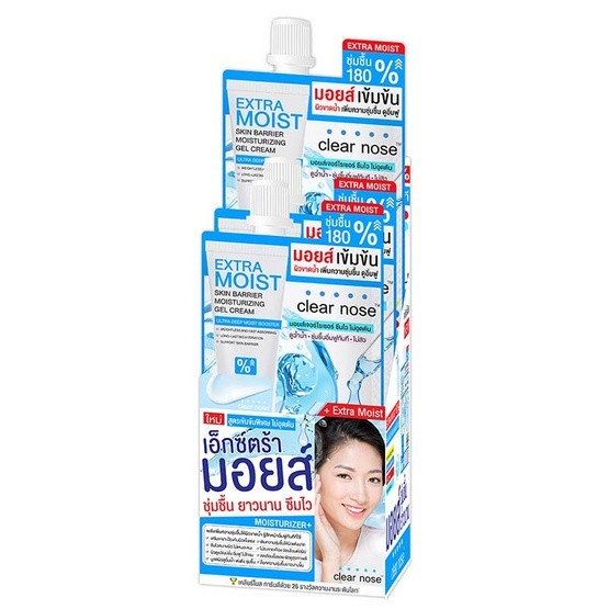 (ยกกล่อง)เคลียร์โนส เอ็กซ์ตร้ามอยส์ สกิน แบริเออร์ มอยส์เจอไรซิ่ง เจลครีม 12 มล.