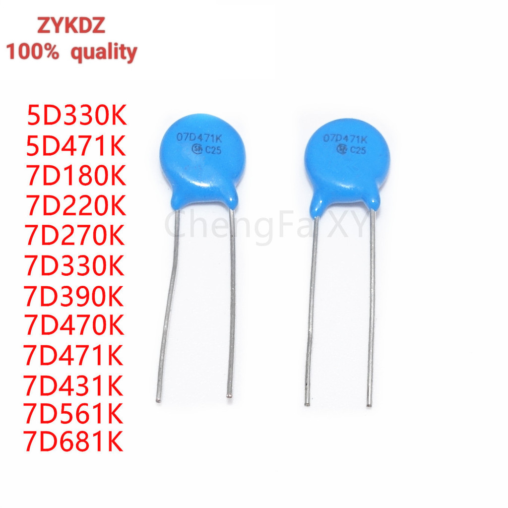 10PCS Varpier 5D330K 5D471K 7D180K 7D220K 7D270K 7D330K 7D390K 7D470K 7D471K 7D431K 7D561K 7D71K 7D7