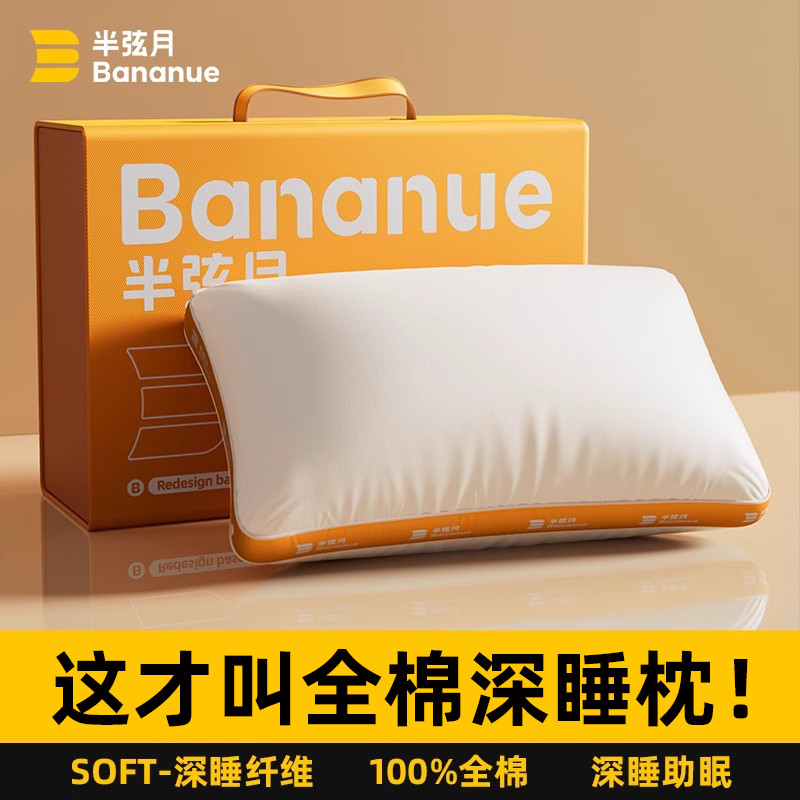 【ของแท้】หมอนขนห่าน หมอนขนห่านพรีเมี่ยม หมอนสุขภาพ หมอนนุ่มไม่ยุบตัว หมอนหนุนคอ หมอนสำหรับคุณแม่และเด