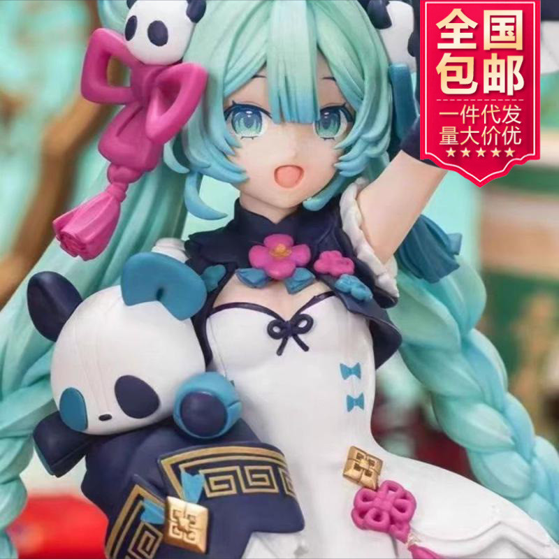 /สไตล์จีนแฟชั่น Panda First Sister สาวสวยรูปสองมิติ Sega Panda First Sister ตาราง/H11.7