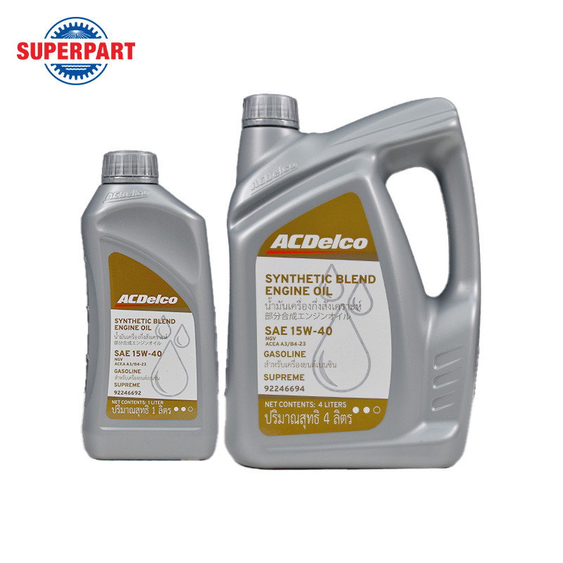น้ำมันเครื่อง ACDELCO GASOLINE SUPREME NGV B A3/B4 (15W40)4L-แถม1L แถมฟรี กรองน้ำมันเครื่อง และ กรองแอร์ MOTIF 2 ชิ้น