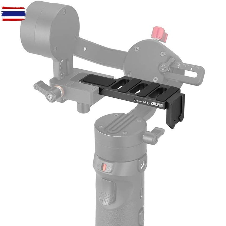 Zhiyun - Crane M2 Verical Mounting Plate ประกันศูนย์ไทย