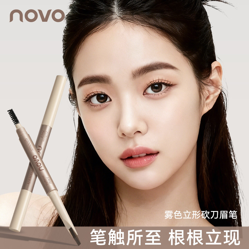 ดินสอเขียนคิ้วสองปลาย NOVO - 3D Natural Brows Long Lasting Clump-free กันน้ํา Smudgeproof Brown Eyebrow แต่งหน้า 9044 - รูปที่ 5