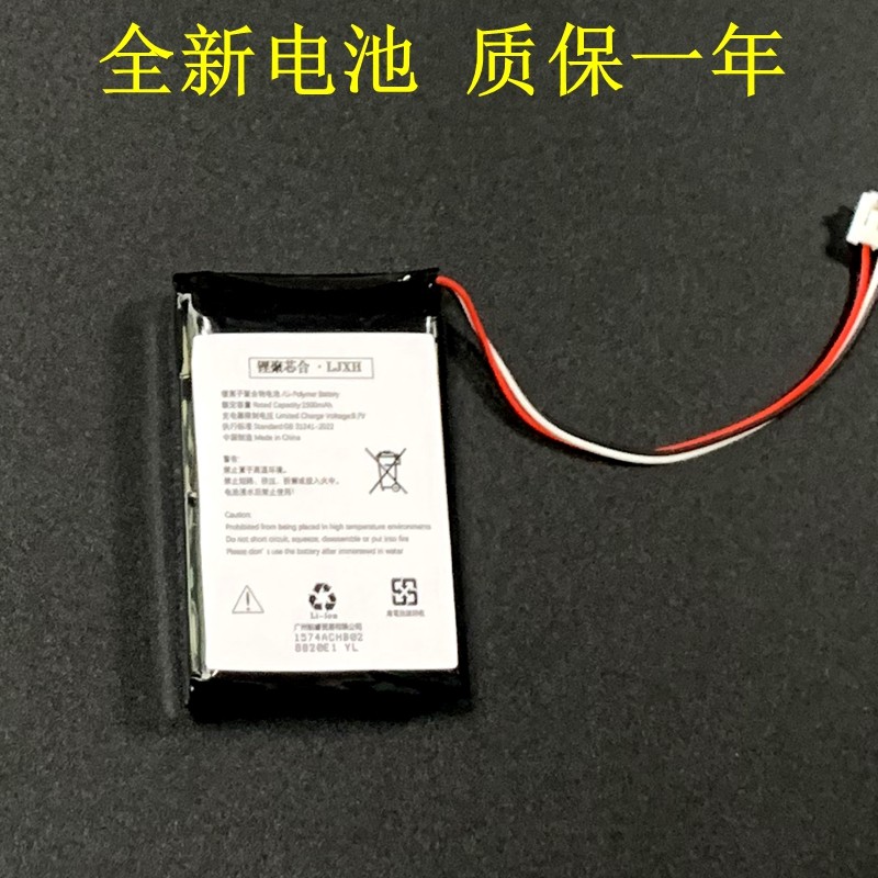 เหมาะสําหรับแบตเตอรี่ลําโพง Bang & Olufsen BeoPlay Beosound A1 P2 P6