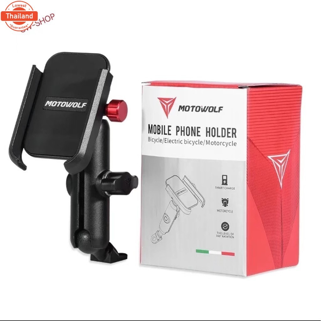 CW-SHOPMDL2821*ในไทย*จัมือถือมอเตอร์ไซค์ แทรงสูง Motowolf  MDL2821กล่องแดง แข็งแรง น้ำหนักเา