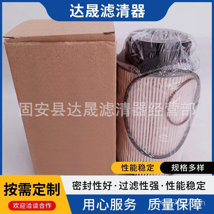 376-2578 ไส้กรอง/ไส้กรองดีเซล พี550821E422KP02D168/เชื้อเพลิงกรอง F8JG