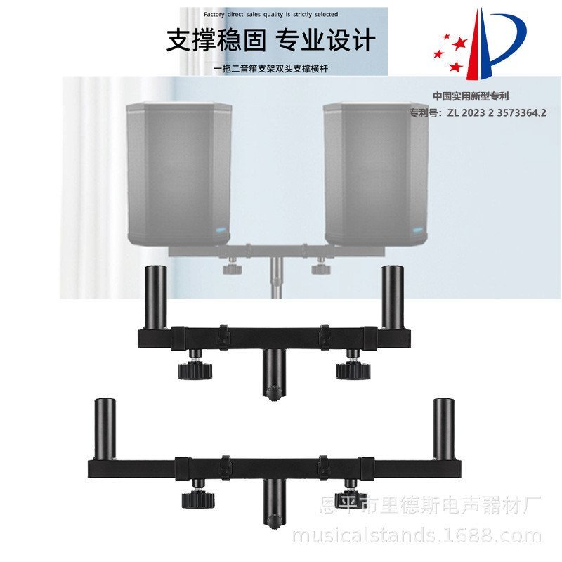 Crossbar Pillar Card Holder Performance One สําหรับ 2 สเตอริโอ Balance ผู้ถือลําโพงสนับสนุน Rod ผู้ถ