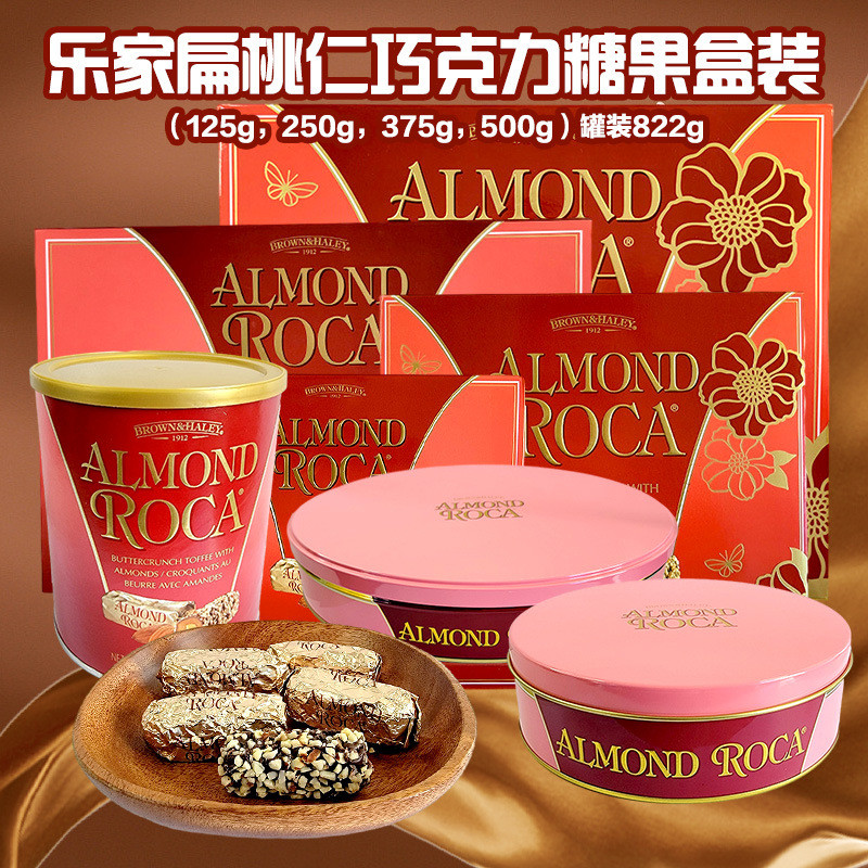 ((สิ่งที่ดีที่ต้องการ) AlmondRoca นําเข้าจากสหรัฐอเมริกา Colector Tonsel Chocolate Candy Gift Box 10