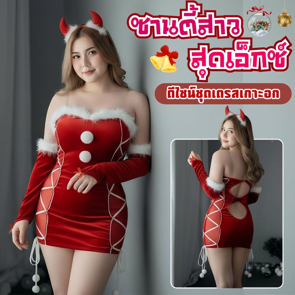 SUPER SEXY ชุดคริสต์มาส กระโปรง ชุดแซนตี้ ชุดแฟนซีคริสต์มาส 🎄🌈 M-5XL | 40-100กก. A-004