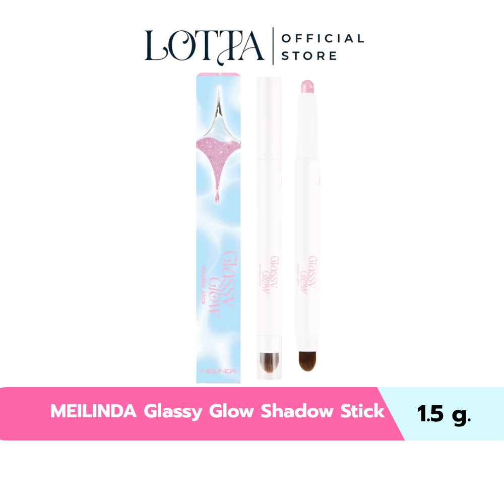(1ชิ้น) MC3132 MEILINDA Glassy Glow Shadow Stick กลิตเตอร์