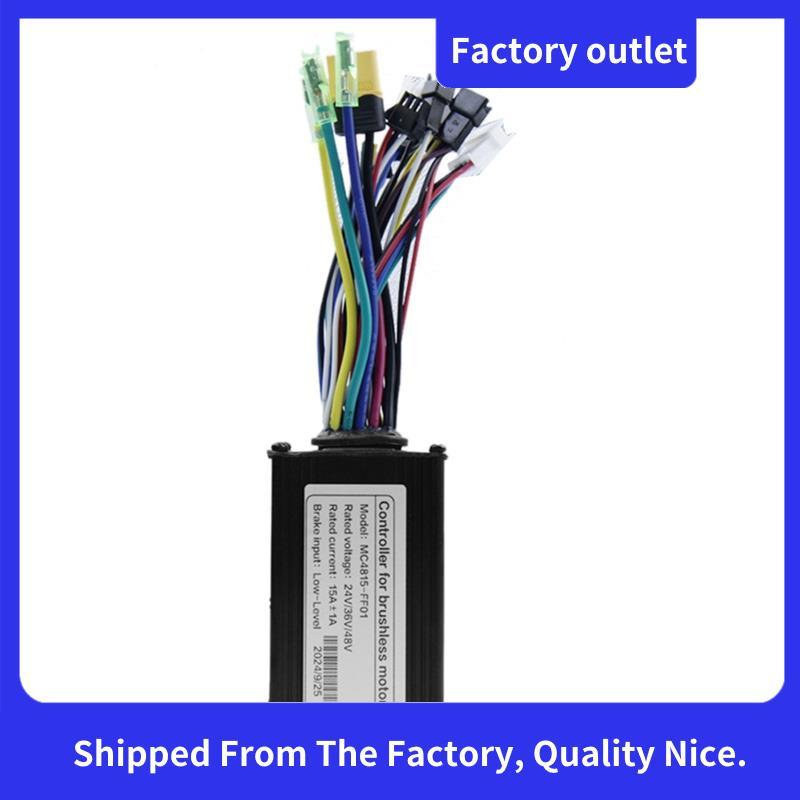 EBike 3 โหมด 24V 36V 48V 15A Controller 6 หลอดสําหรับ 250W-350W มอเตอร์ไฟฟ้าสกู๊ตเตอร์อะไหล่ Ebike C