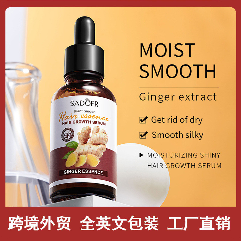 All English SADOER Ginger Hair Care Liquid Moisturizing Smooth Care Hair Care KWIP