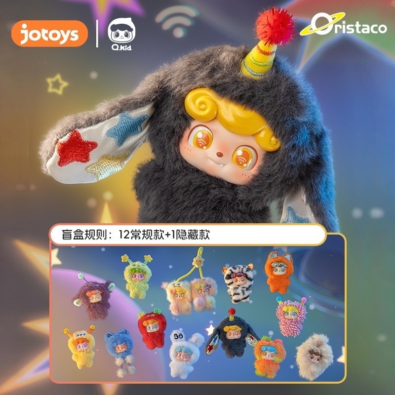 JOTOYS JOTOYS Q Baby Radio Club mini Plush Pendant Mystery Box Doll อินเทรนด์ Play Girl Gift