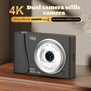 กล้องดิจิตอล 4เค กล้องซูม 16 เท่า กล้องโฟกัสอัตโนมัติ 64 ล้า…